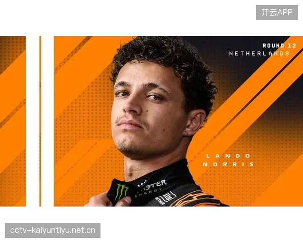 诺里斯怒刷全网最高评分！F1官方：完美周末